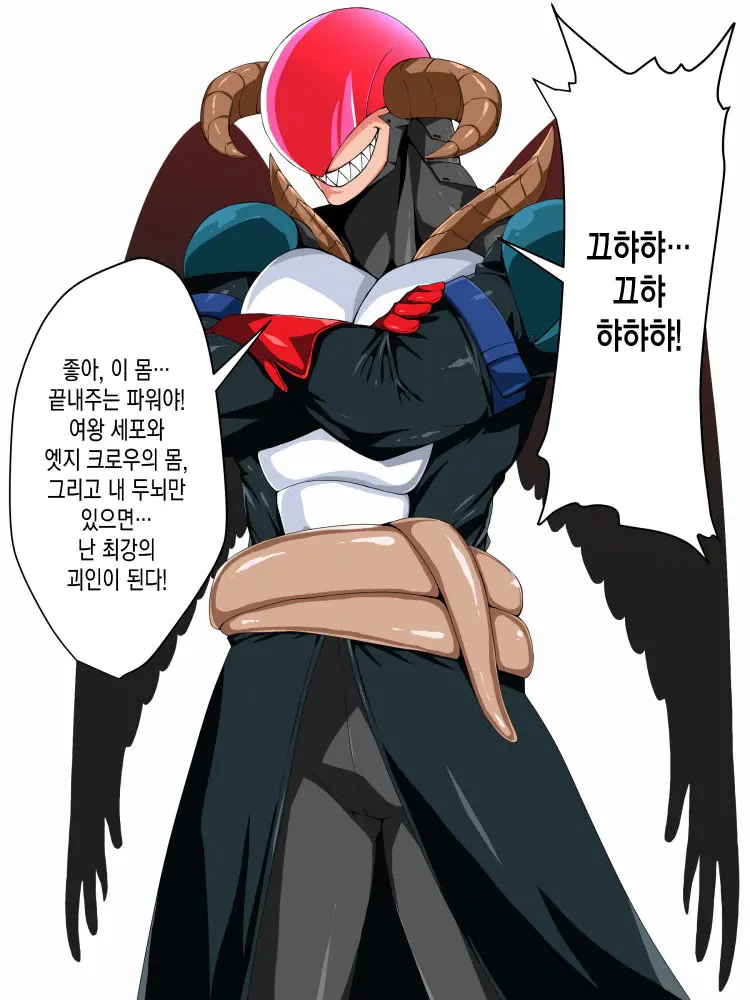 웹툰 이미지 100