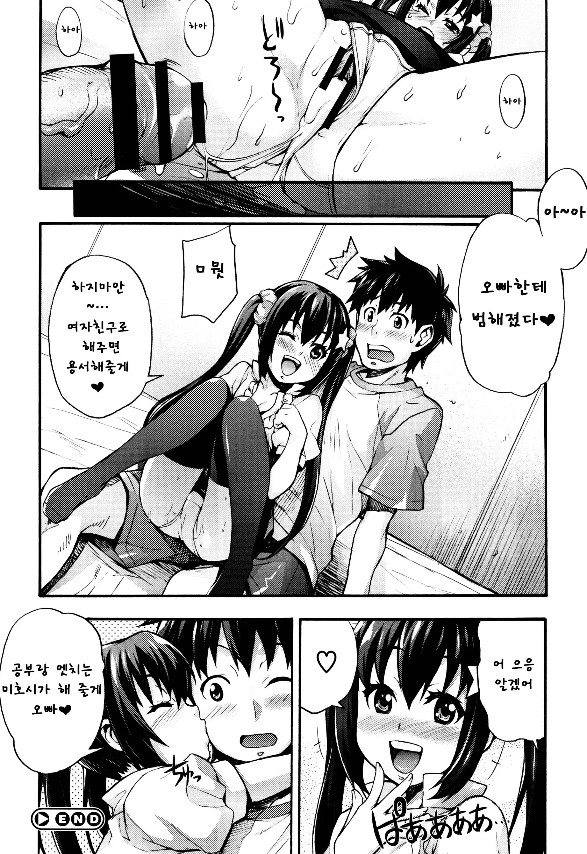 웹툰 이미지 111