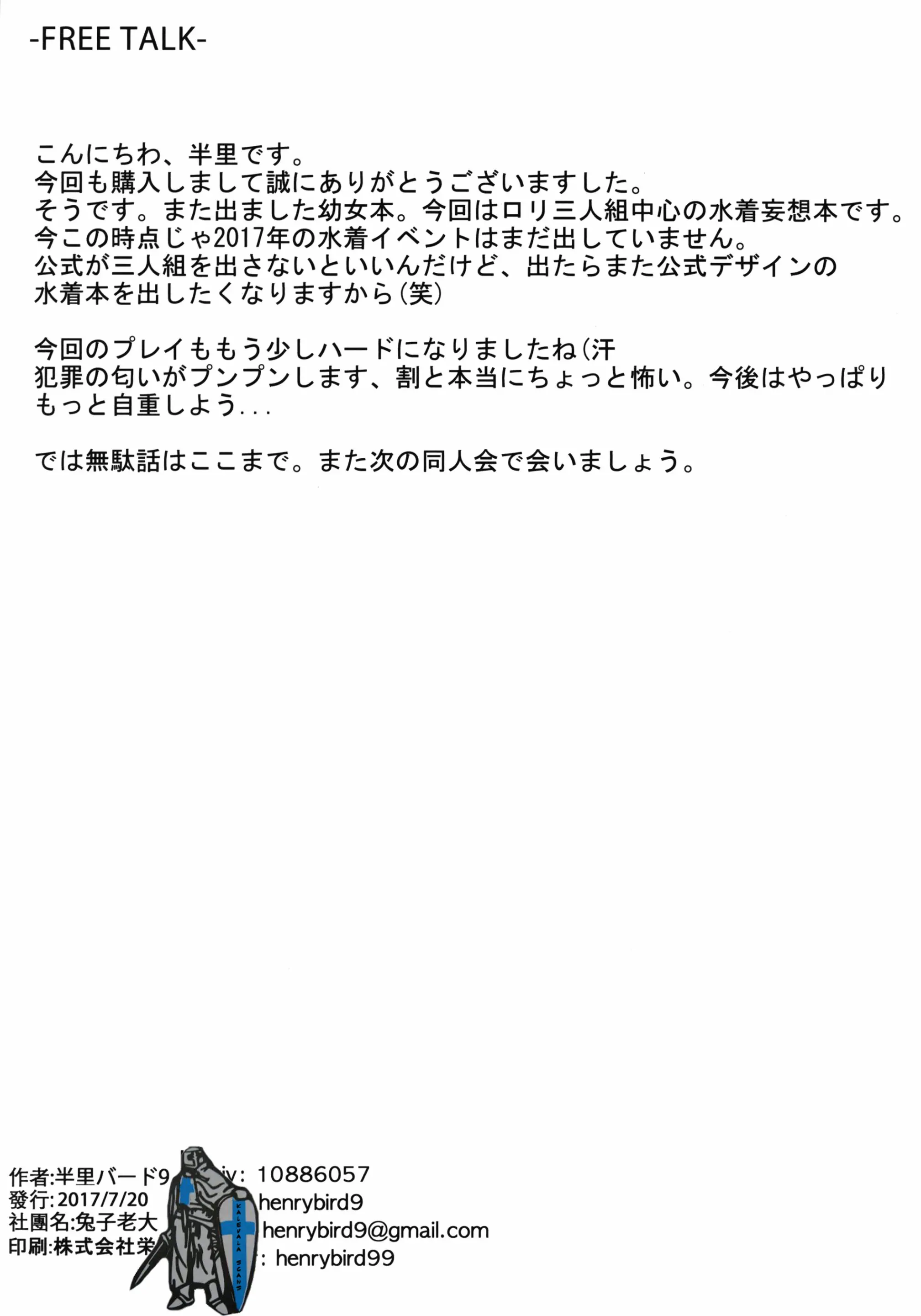 웹툰 이미지 17