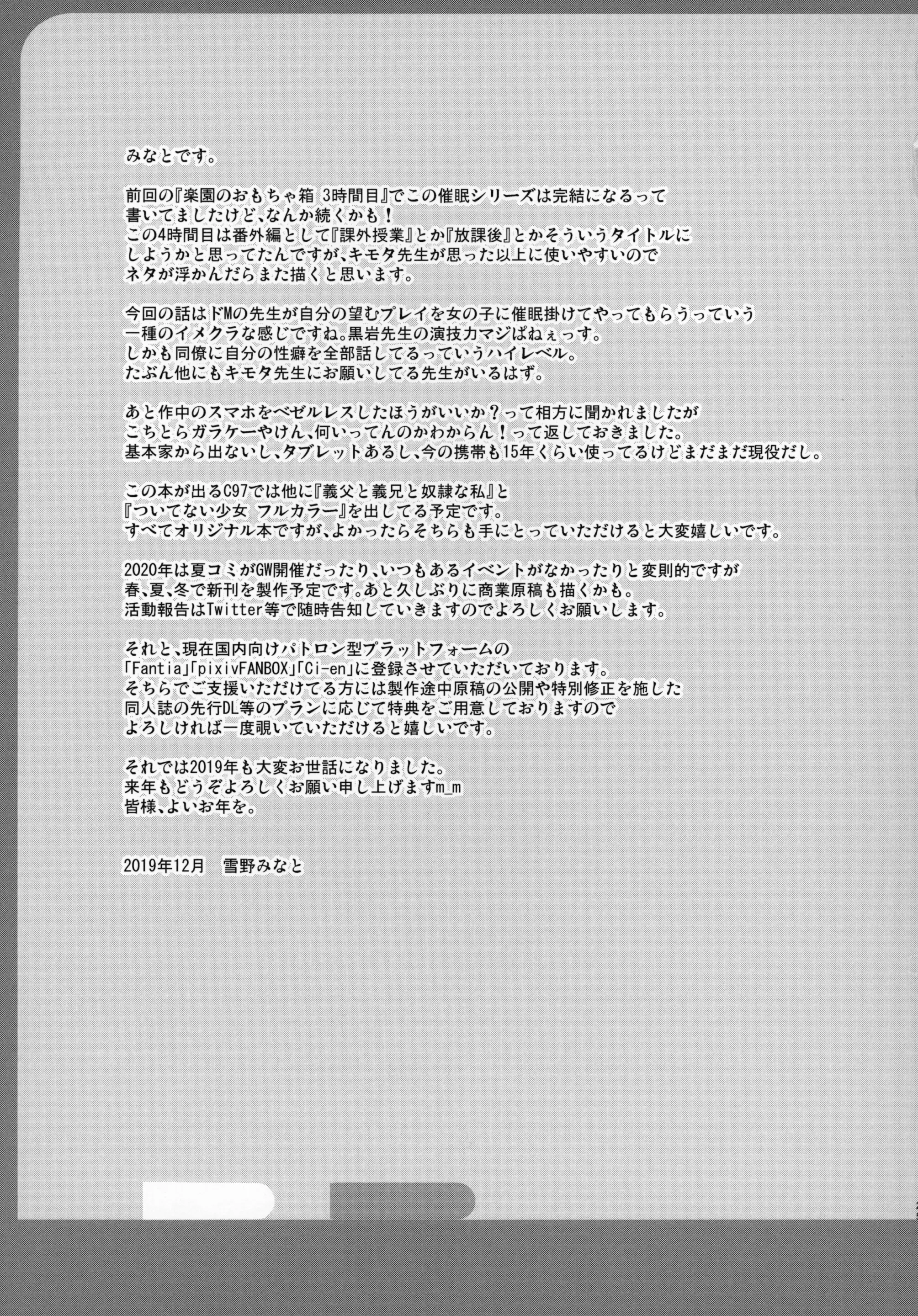 웹툰 이미지 23