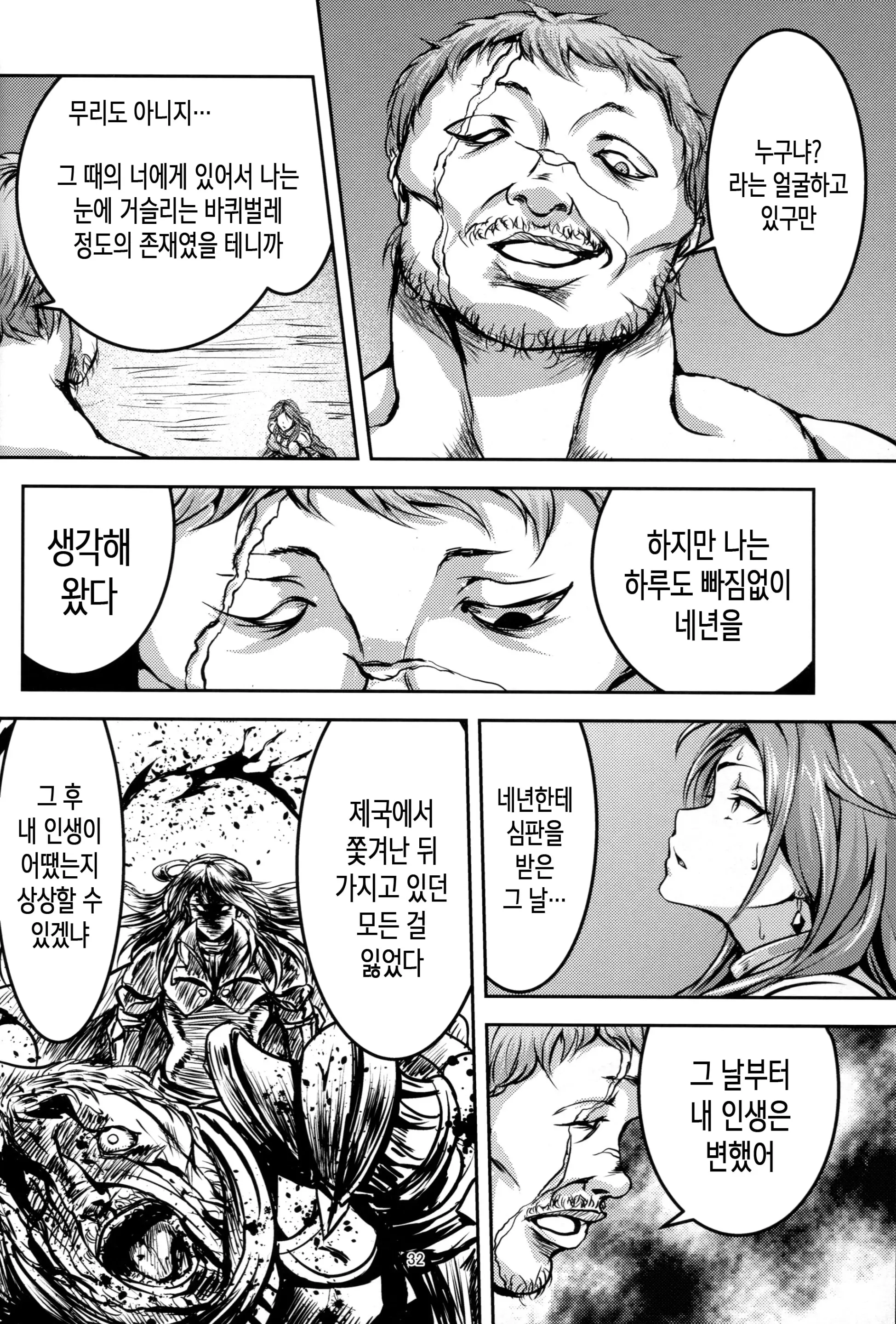웹툰 이미지 30