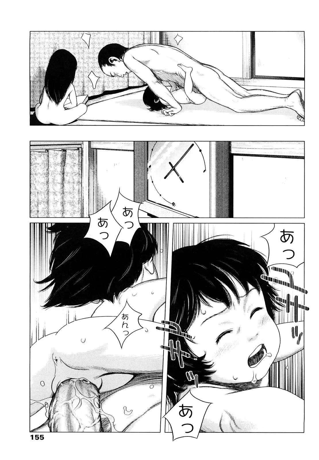 웹툰 이미지 154