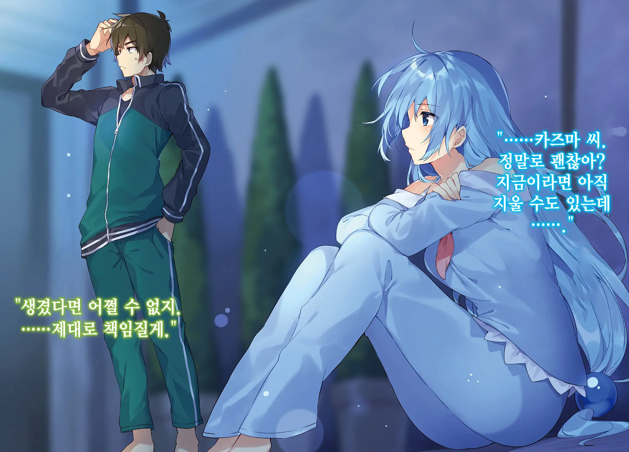 웹툰 이미지 22