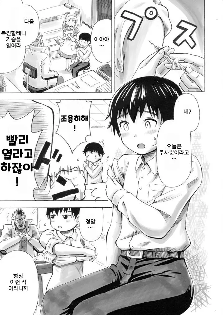 웹툰 이미지 1