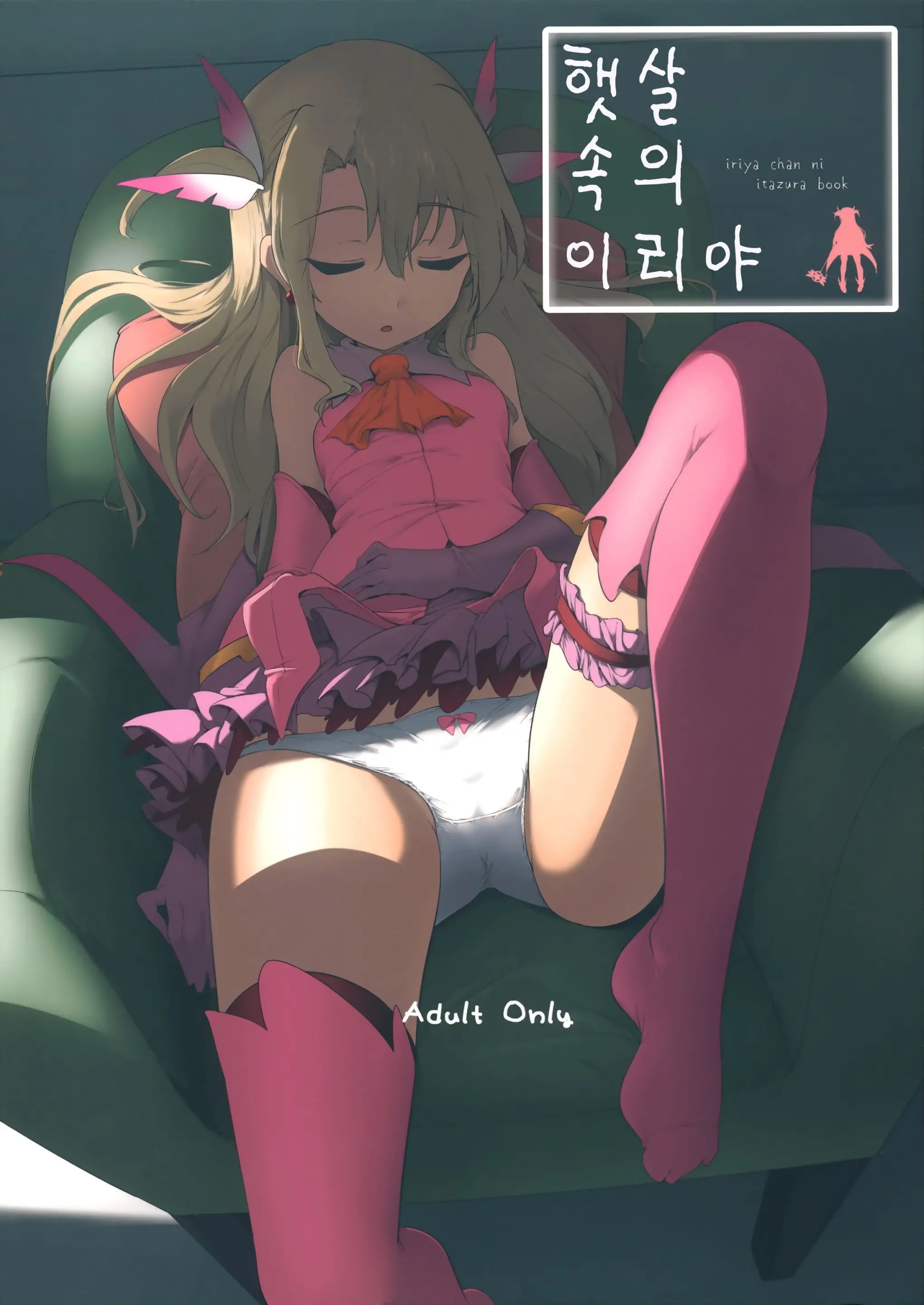 웹툰 이미지 0