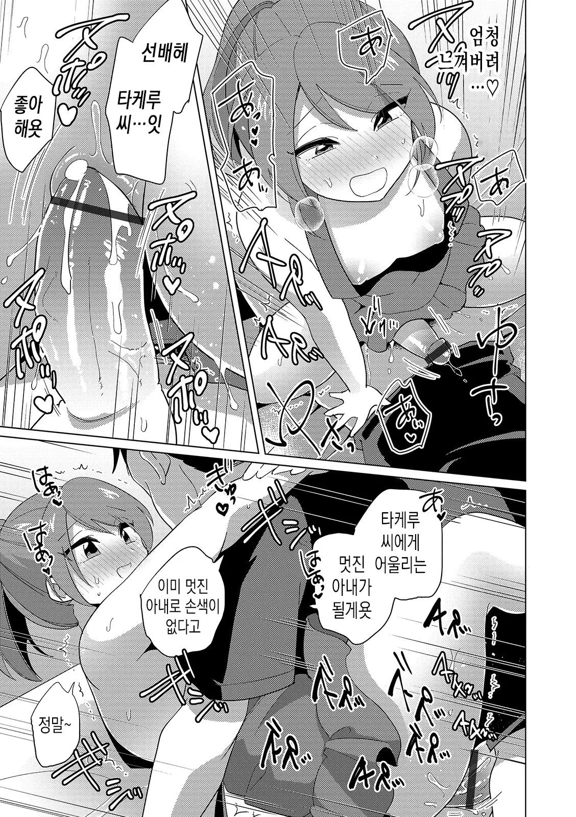웹툰 이미지 6