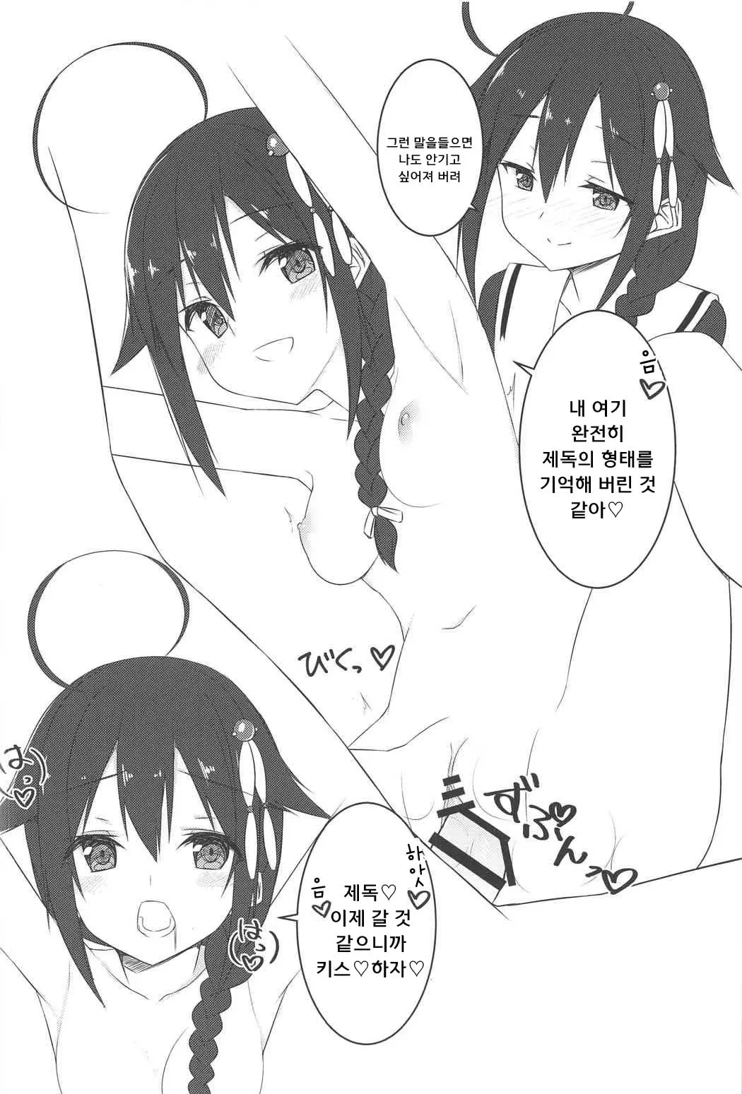 웹툰 이미지 9