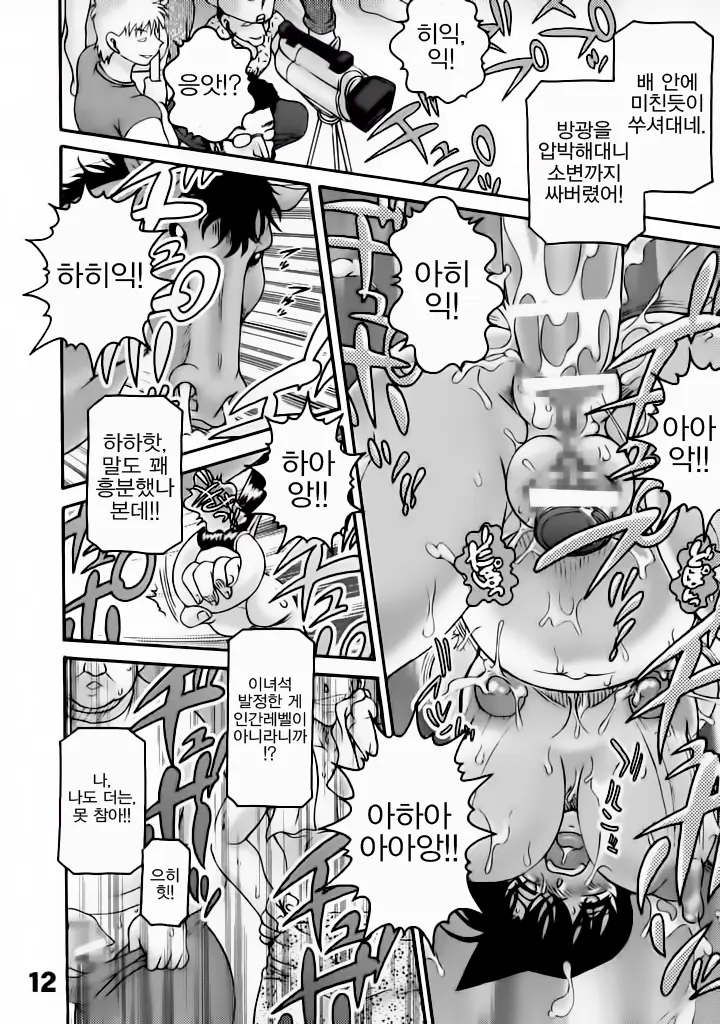 웹툰 이미지 10