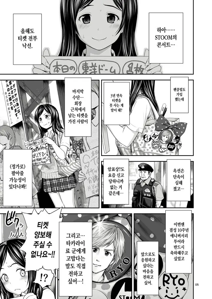 웹툰 이미지 3