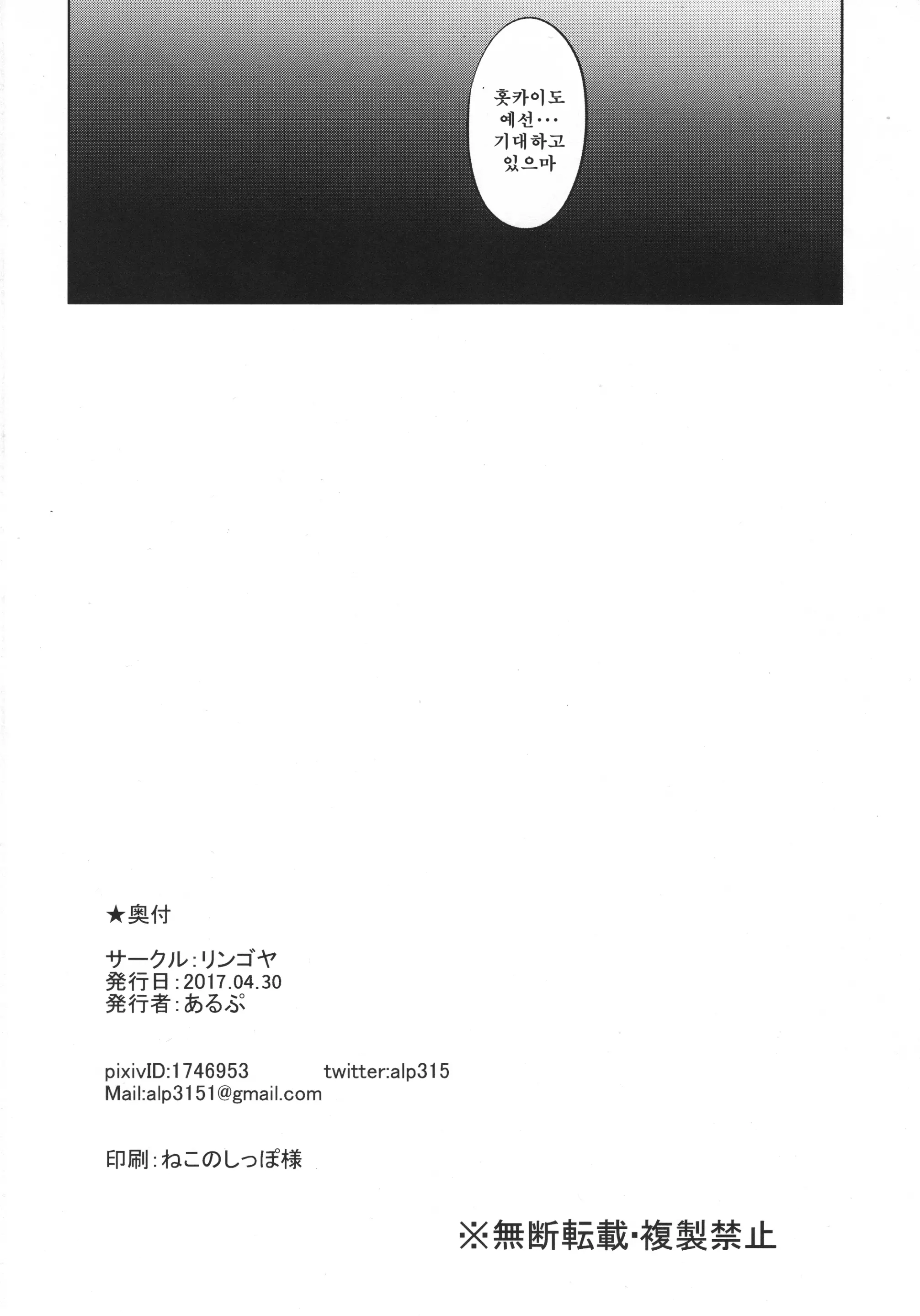 웹툰 이미지 24