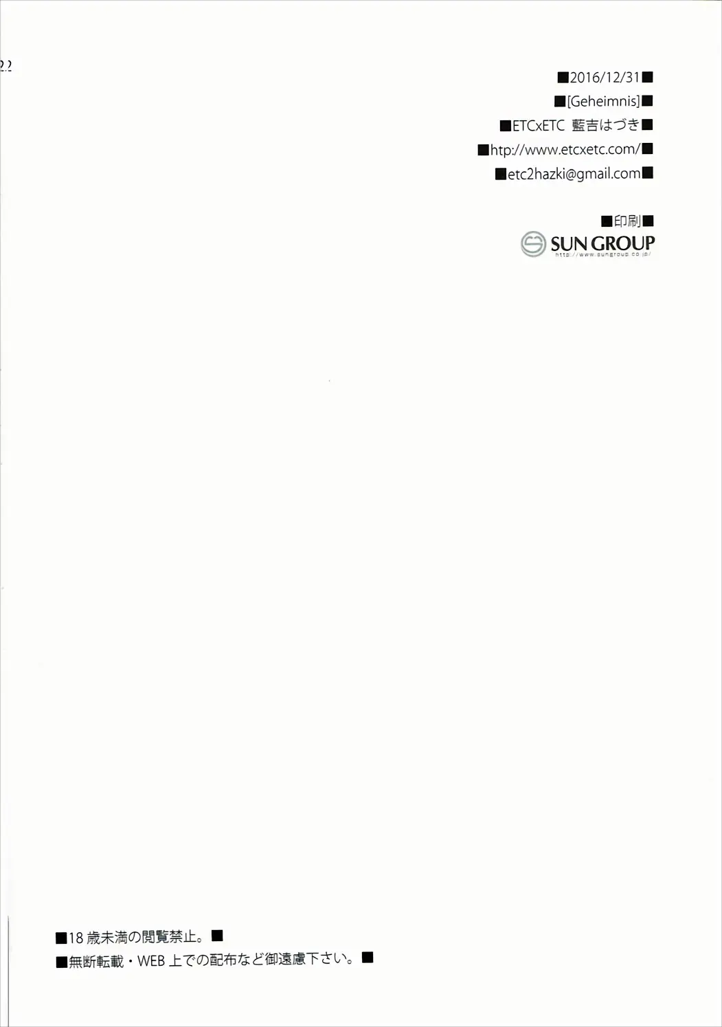 웹툰 이미지 21