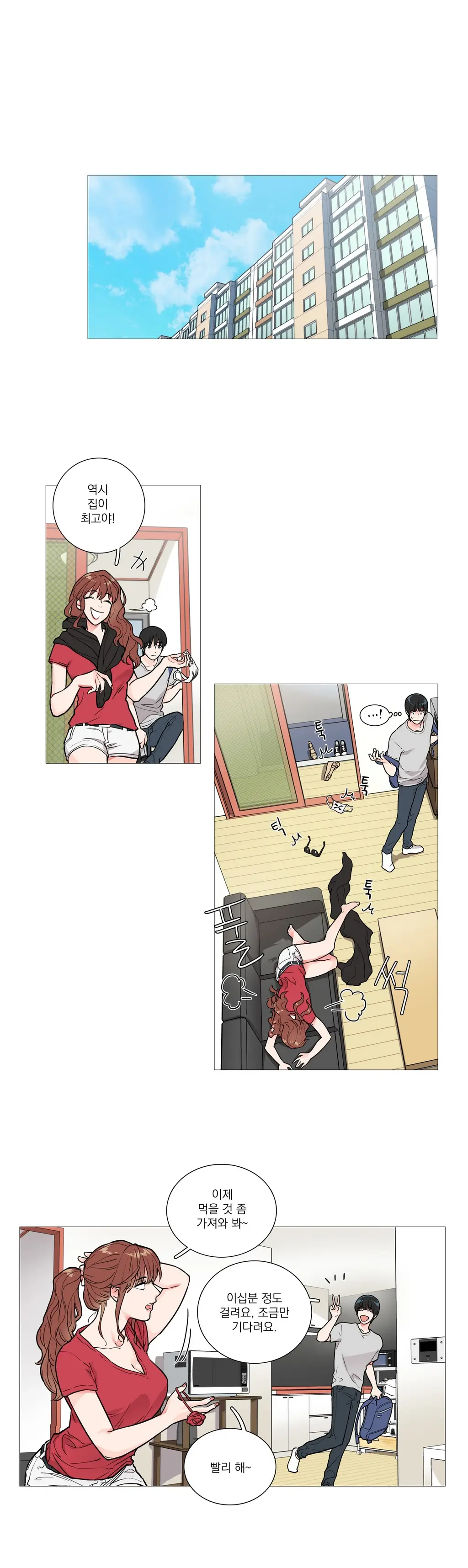 웹툰 이미지 108