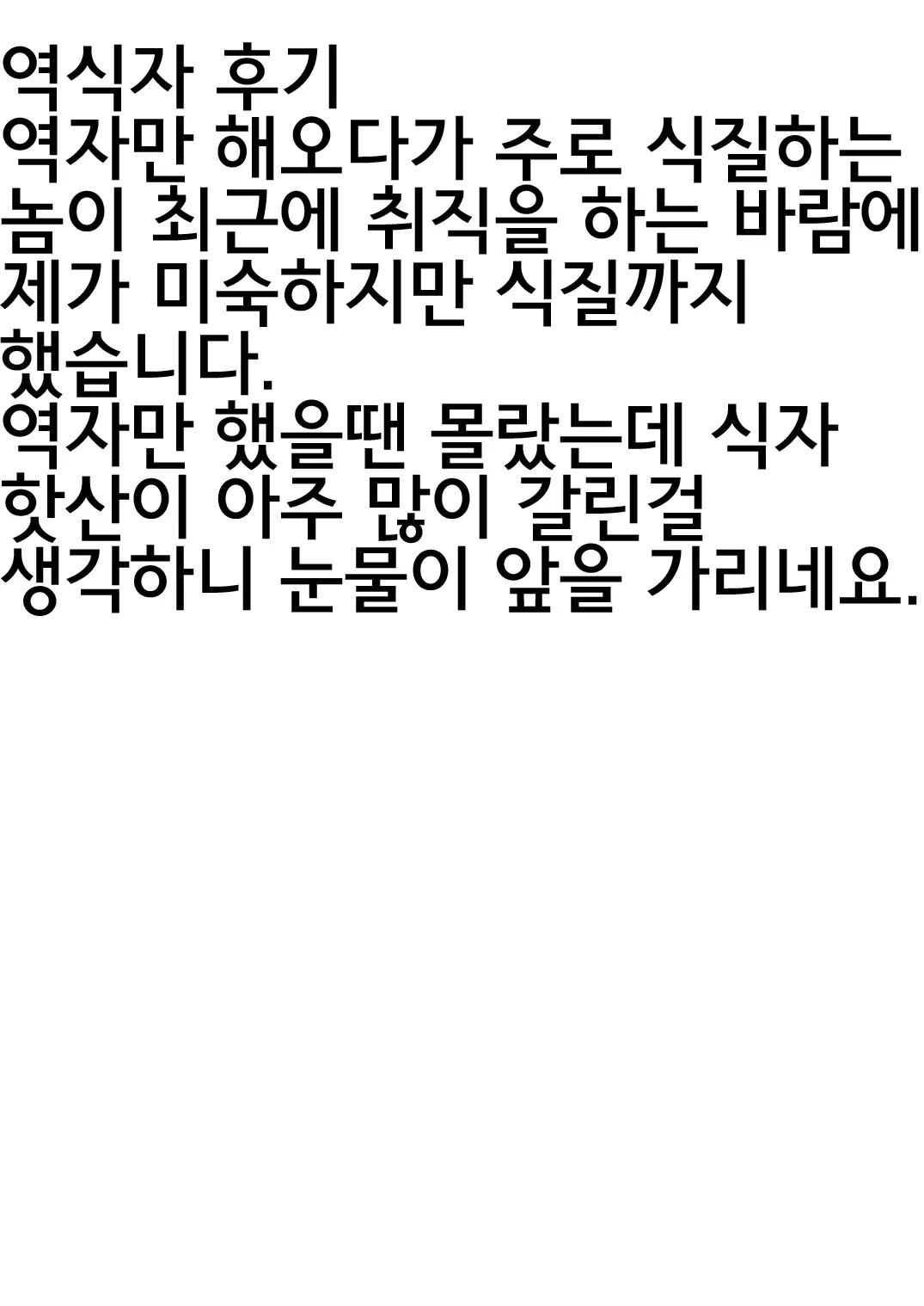웹툰 이미지 24
