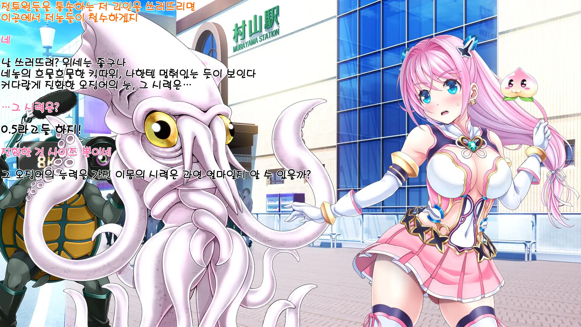 웹툰 이미지 90