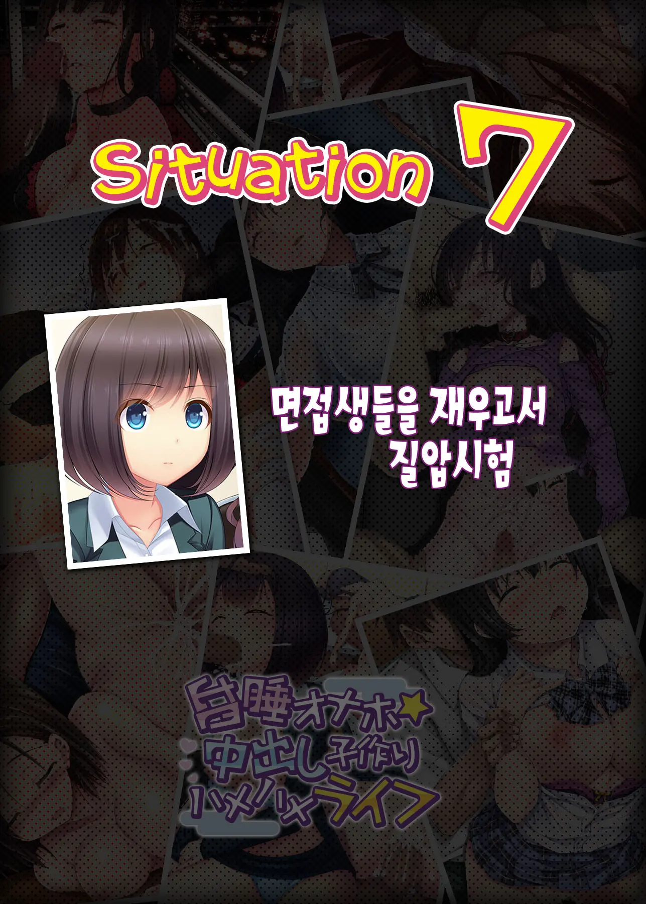 웹툰 이미지 122