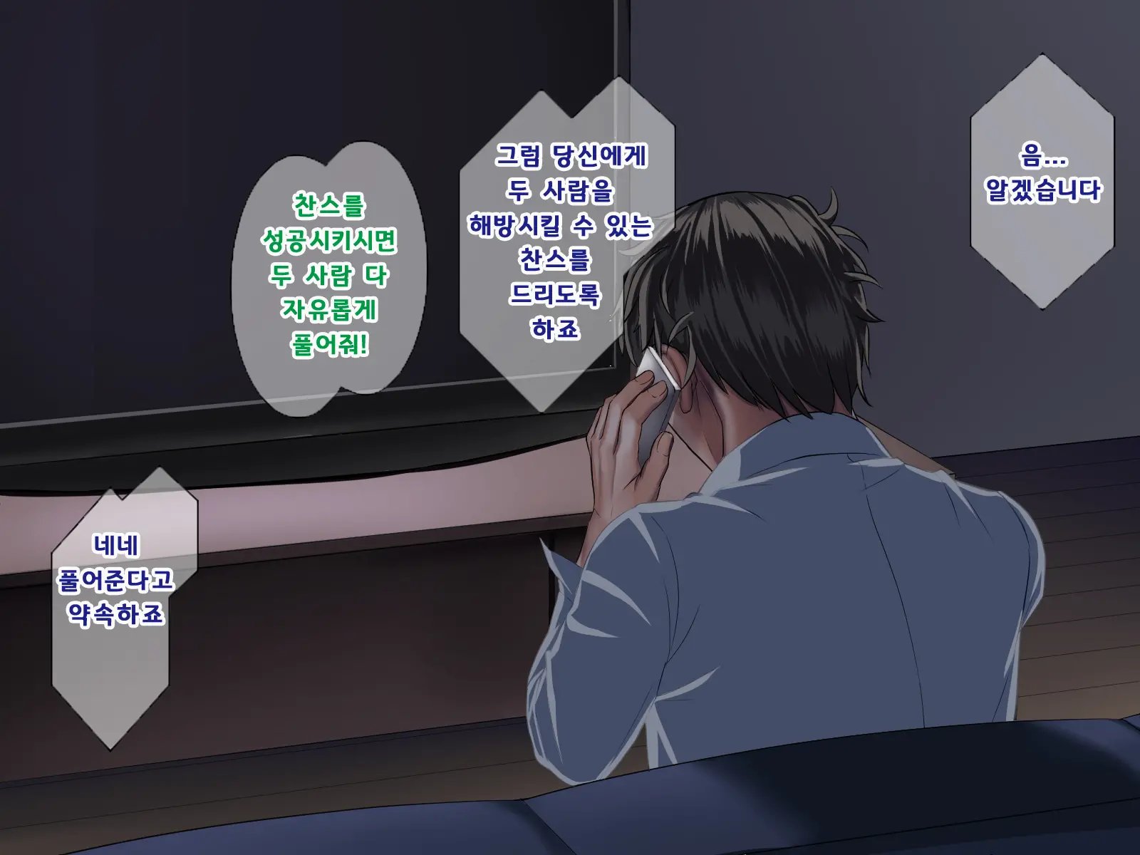 웹툰 이미지 279