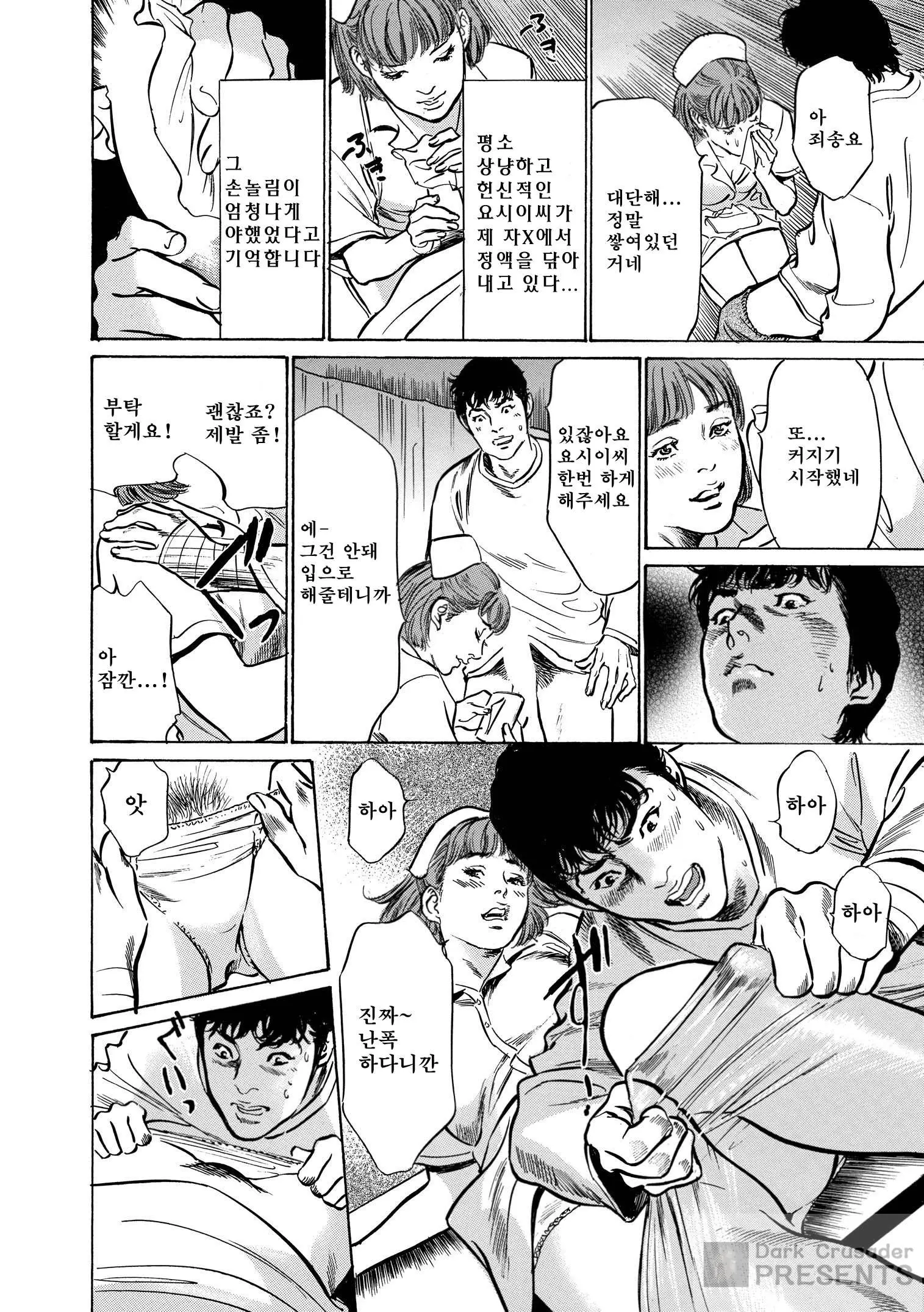 웹툰 이미지 123