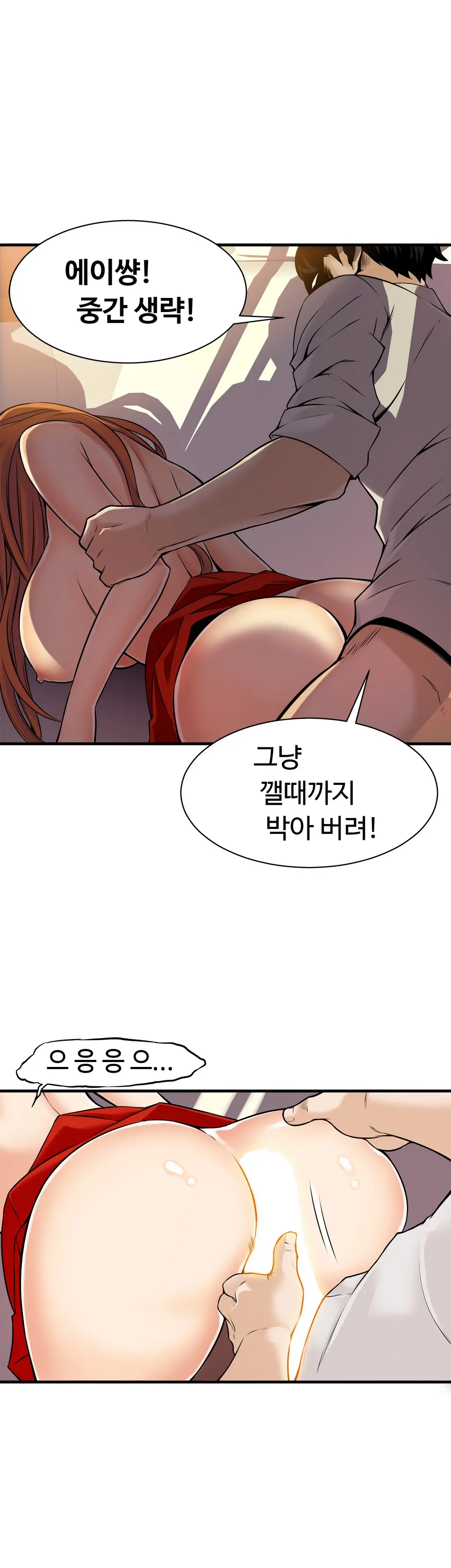 웹툰 이미지 439