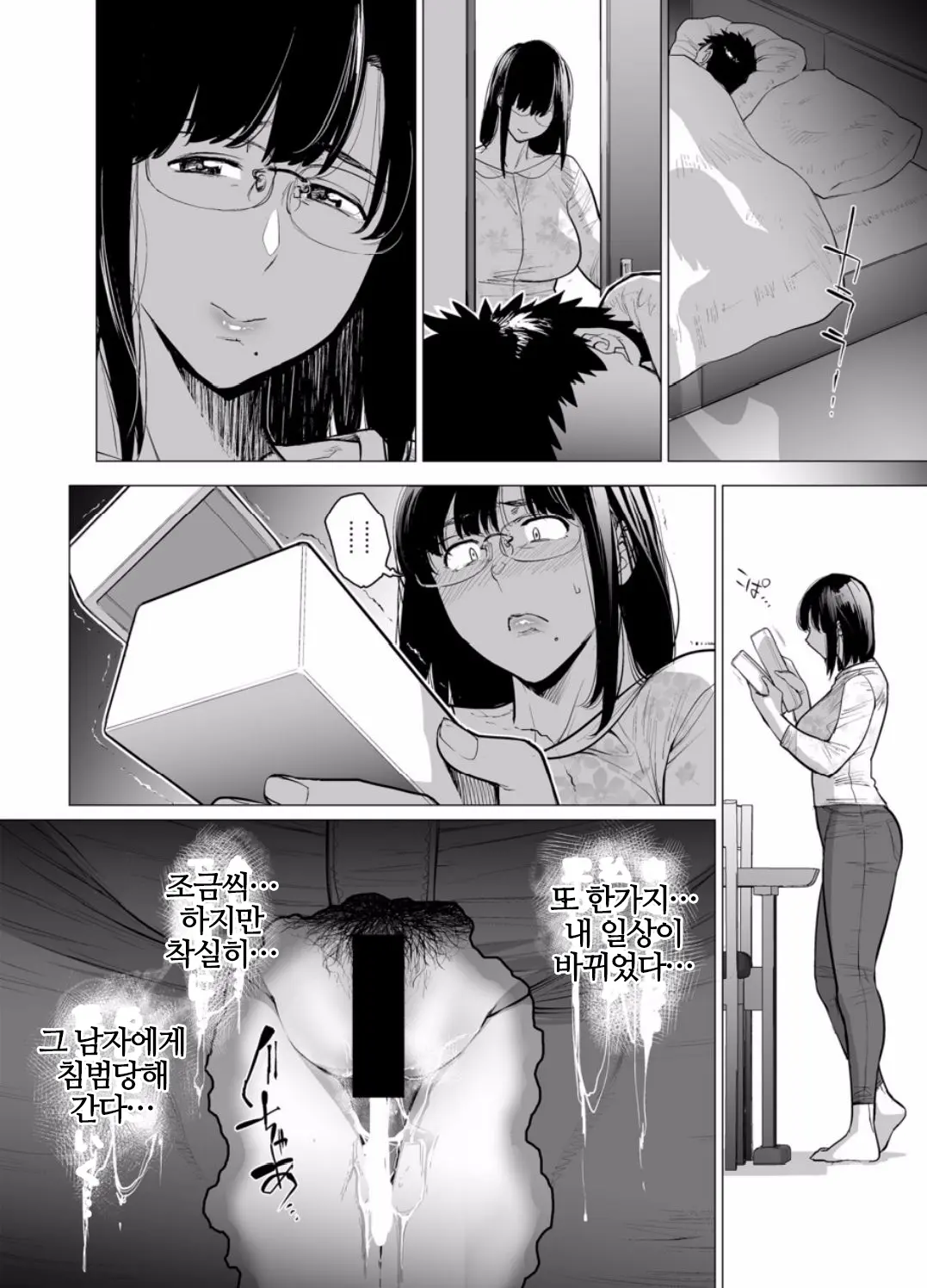 웹툰 이미지 59