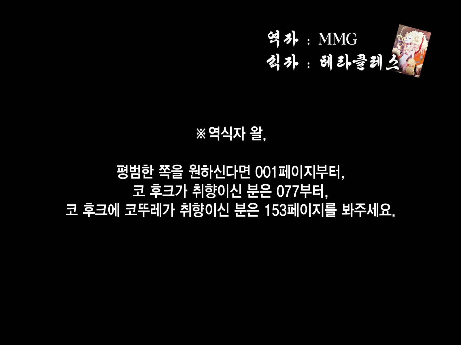 웹툰 이미지 0