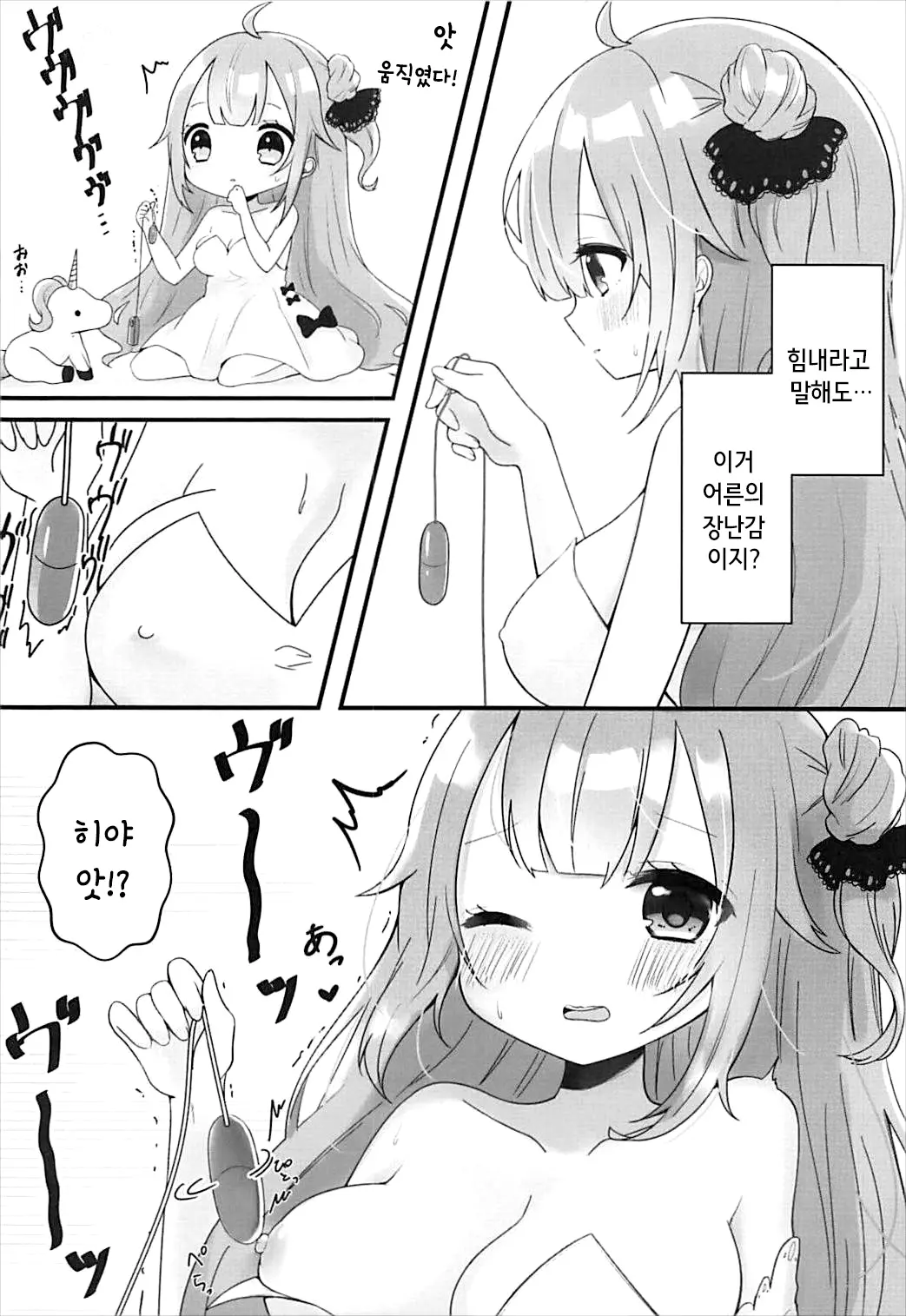 웹툰 이미지 4