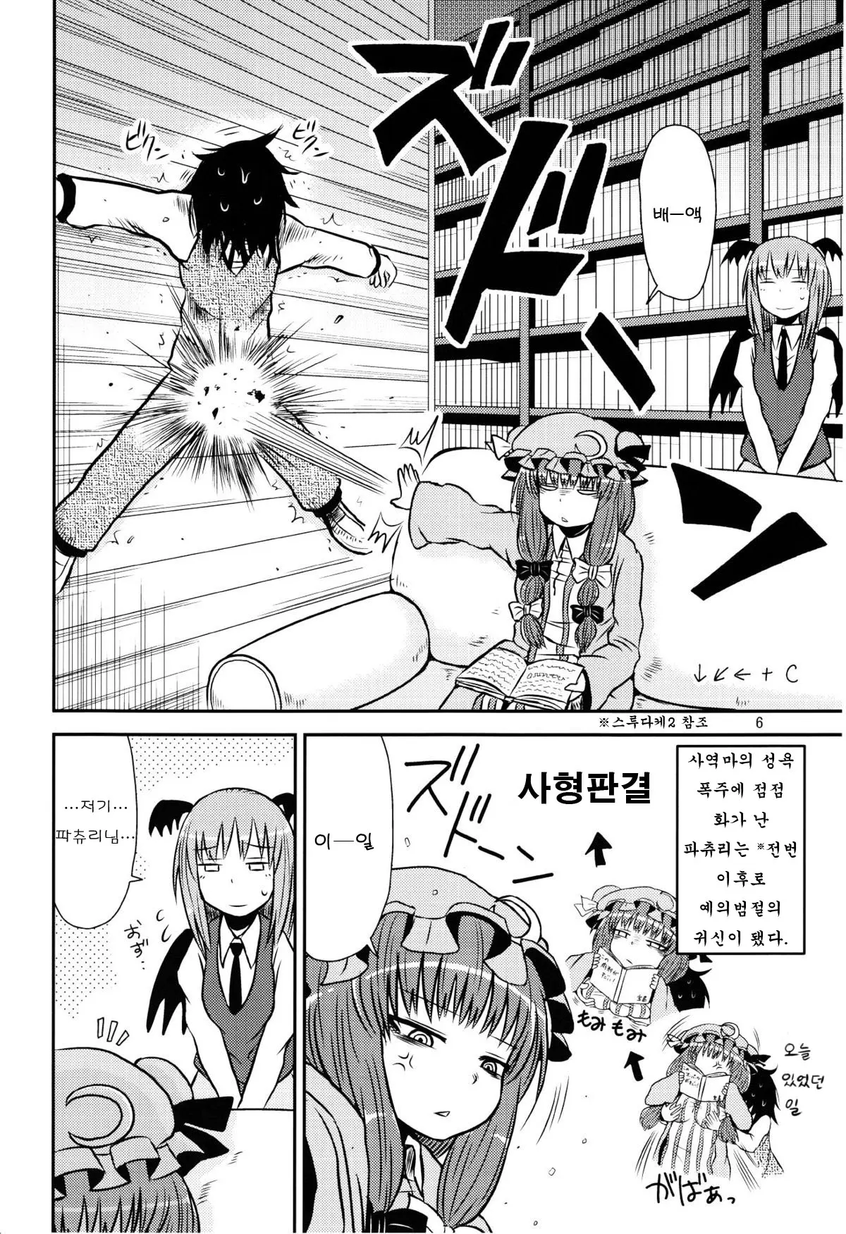 웹툰 이미지 116