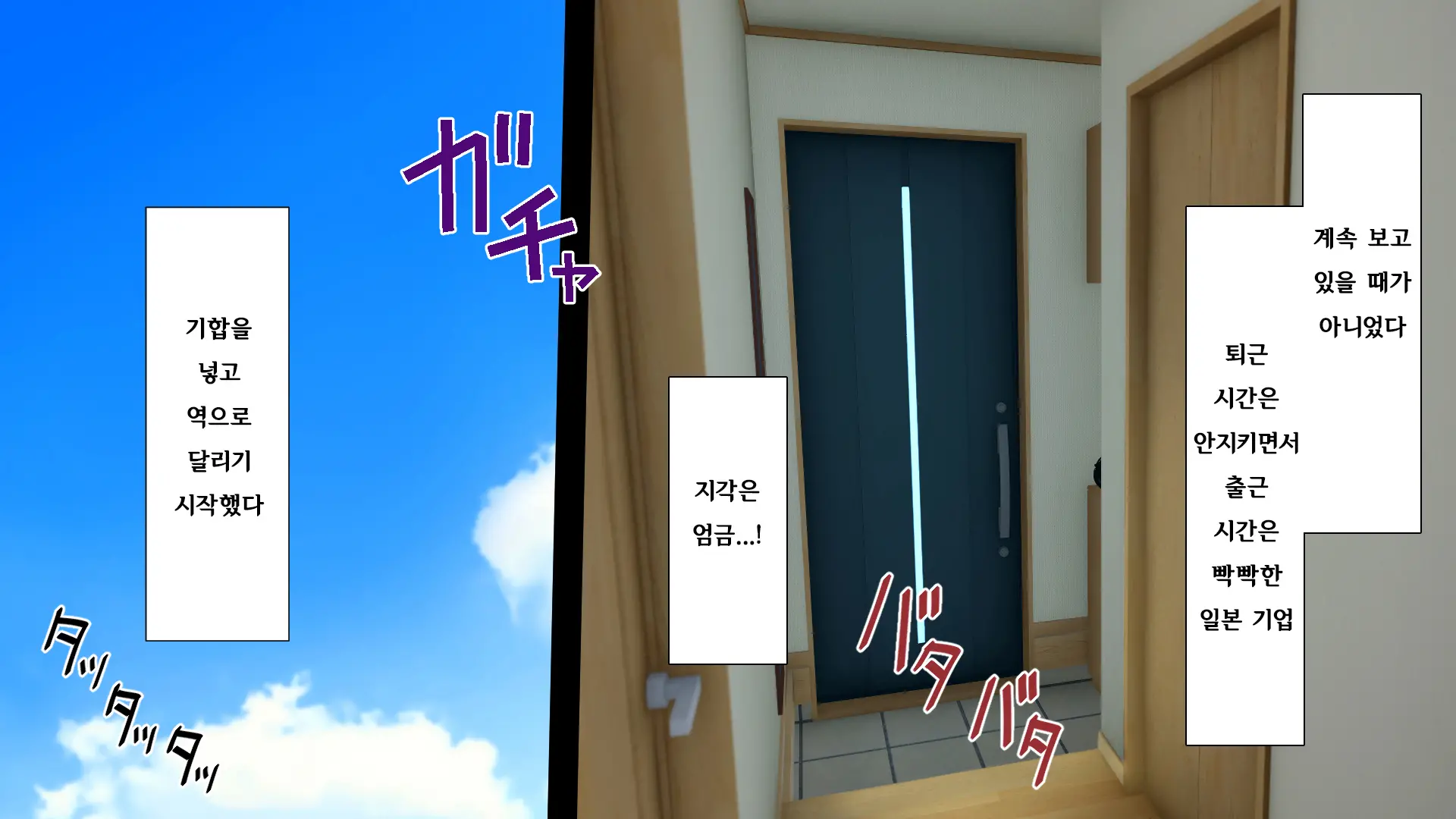 웹툰 이미지 58