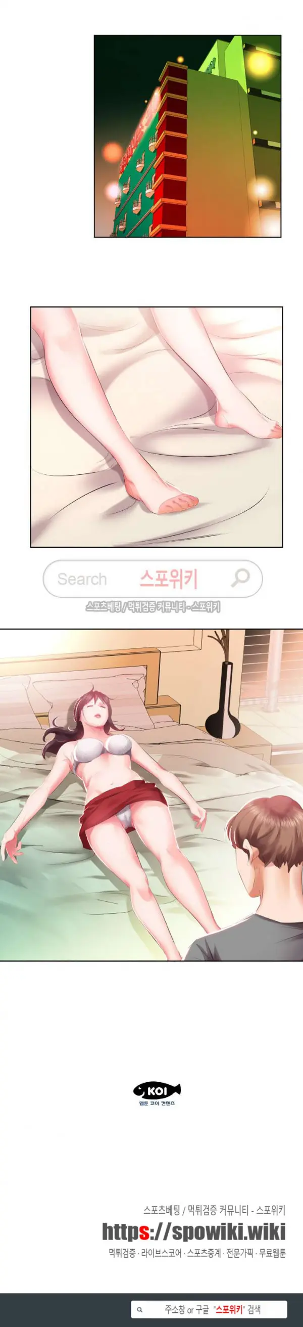 웹툰 이미지 75