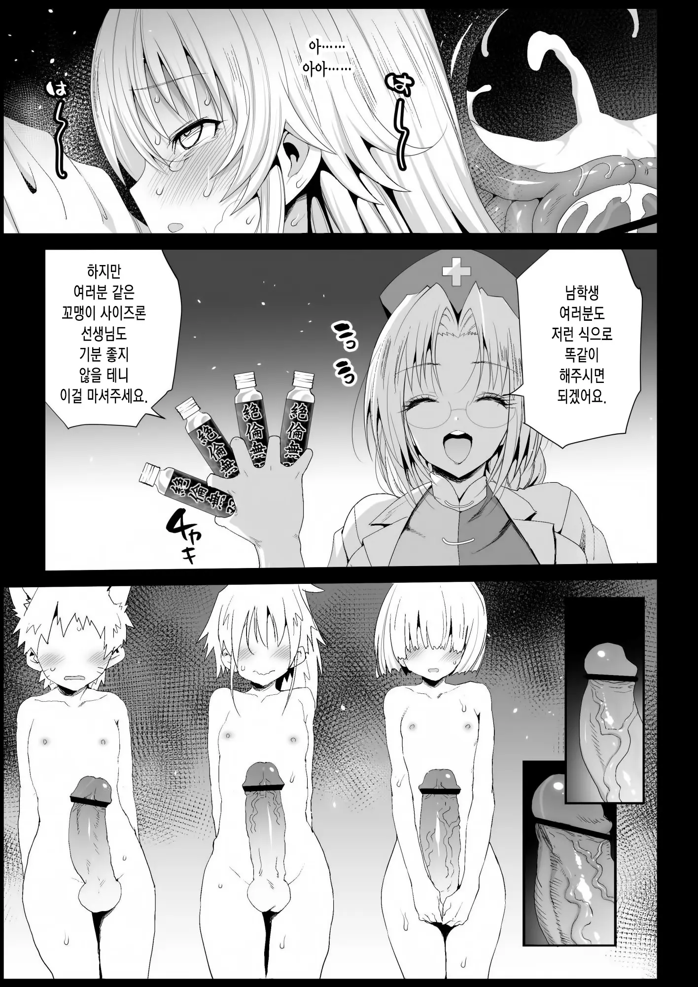 웹툰 이미지 15