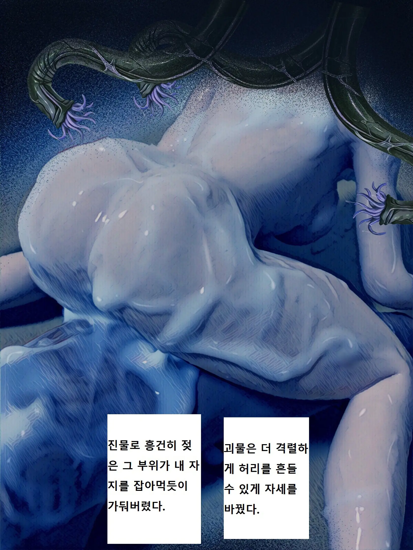 웹툰 이미지 25
