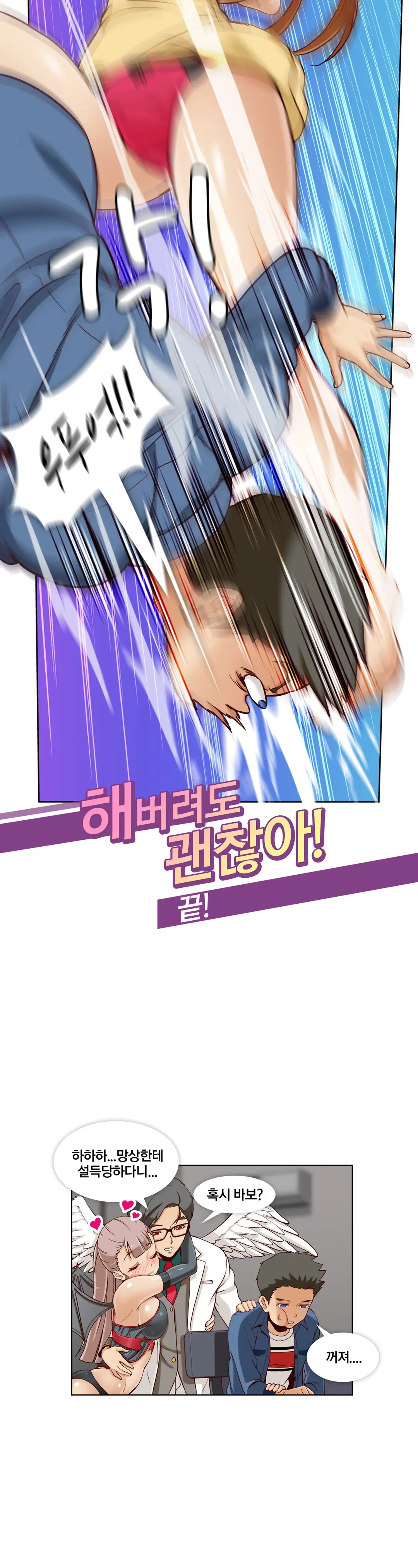 웹툰 이미지 182