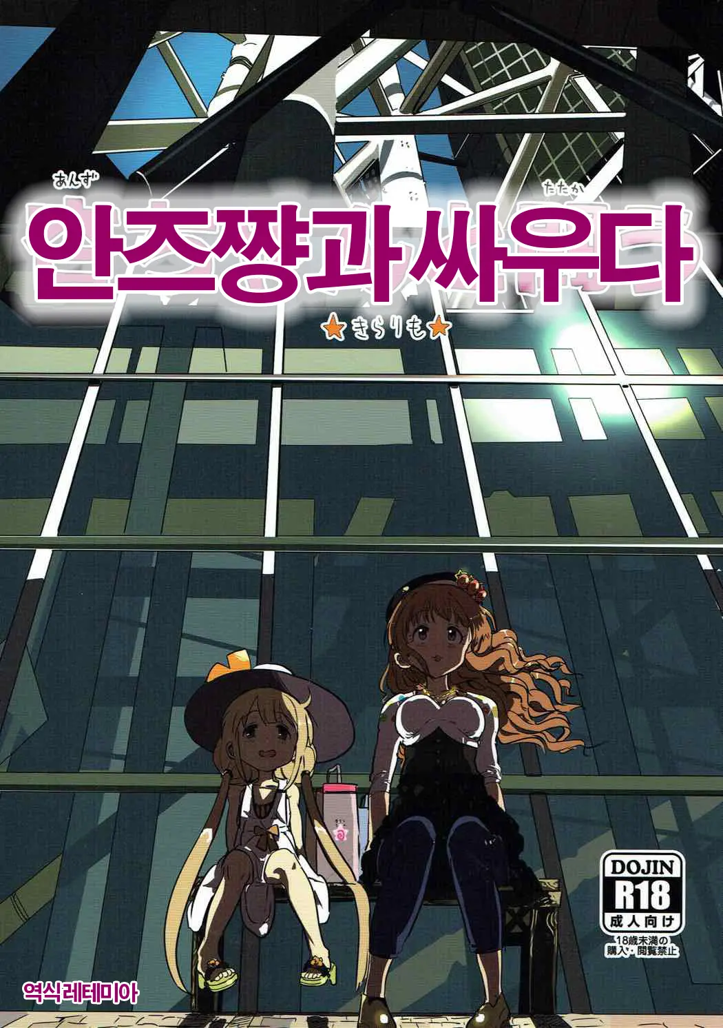 웹툰 이미지 0