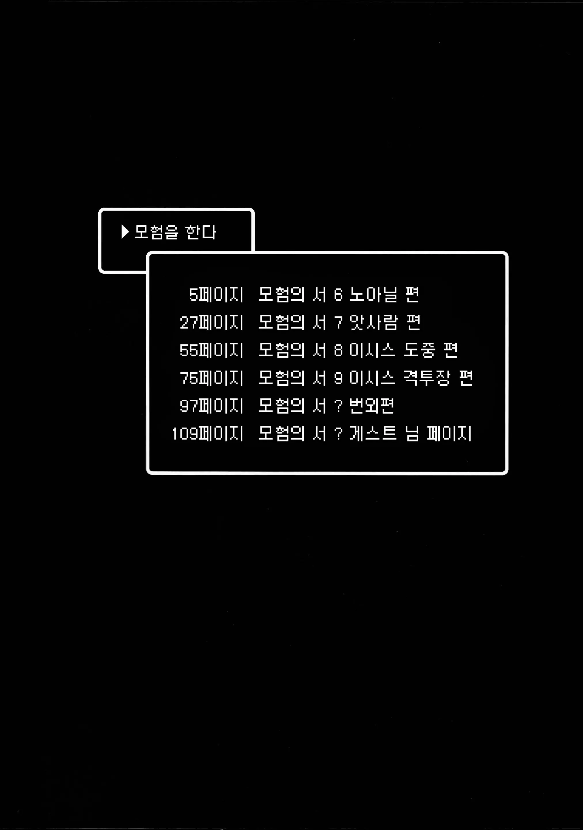 웹툰 이미지 2