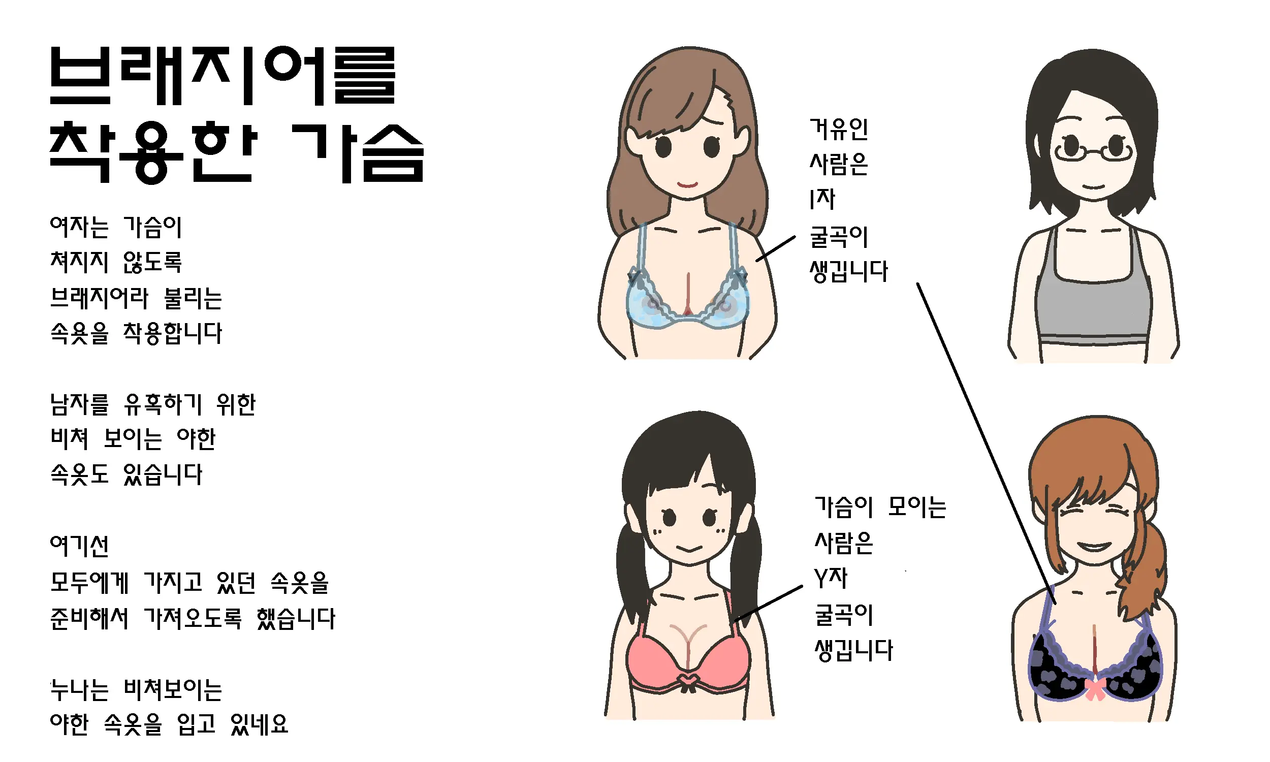 웹툰 이미지 11