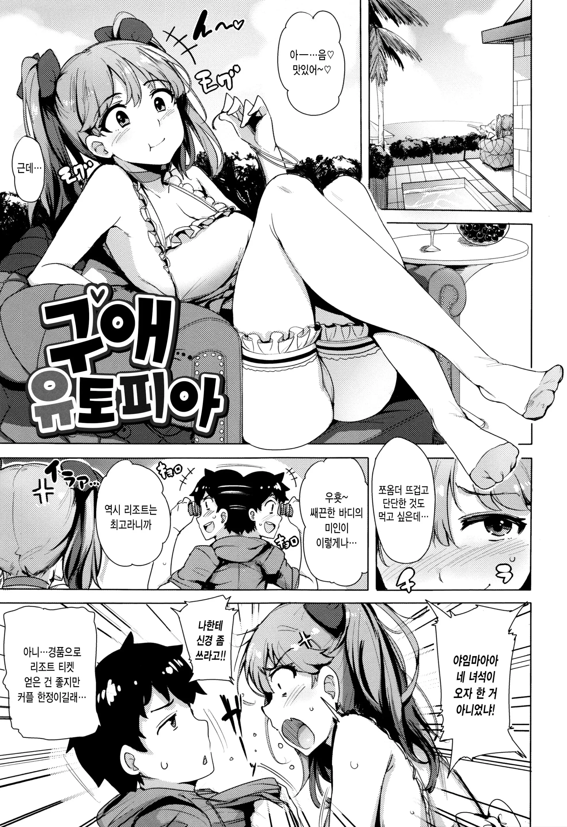 웹툰 이미지 23