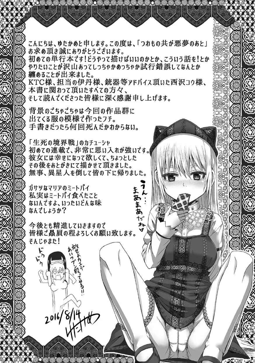 웹툰 이미지 185