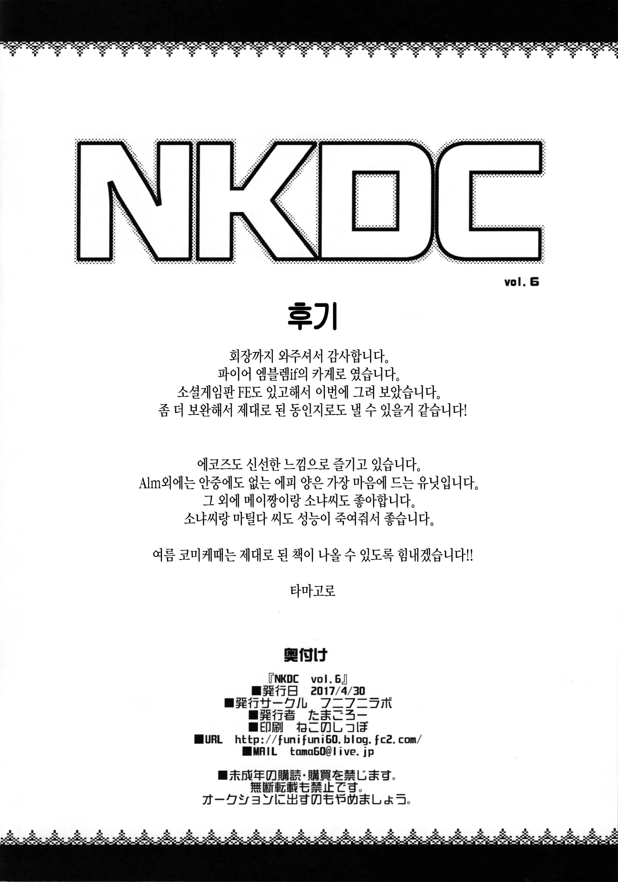 웹툰 이미지 7