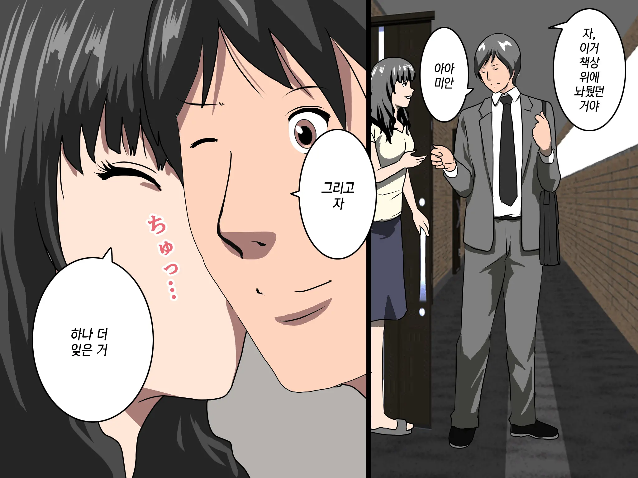 웹툰 이미지 133