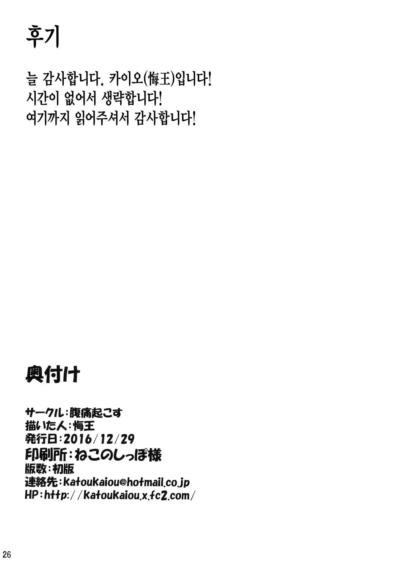 웹툰 이미지 25