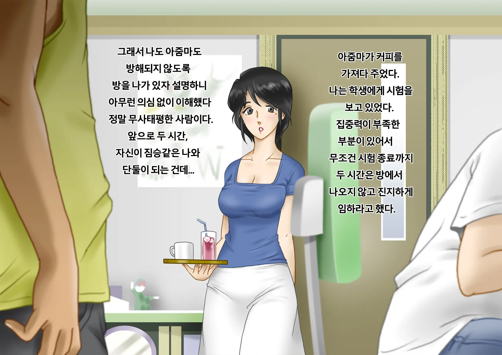 웹툰 이미지 6