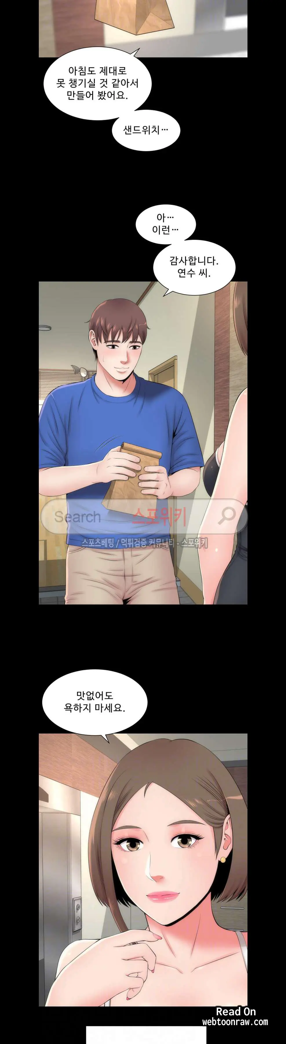 웹툰 이미지 24