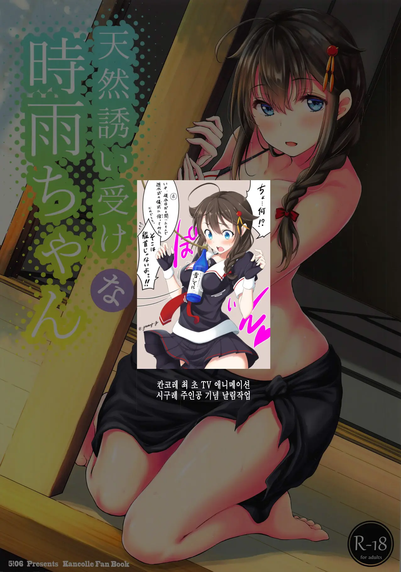 웹툰 이미지 1