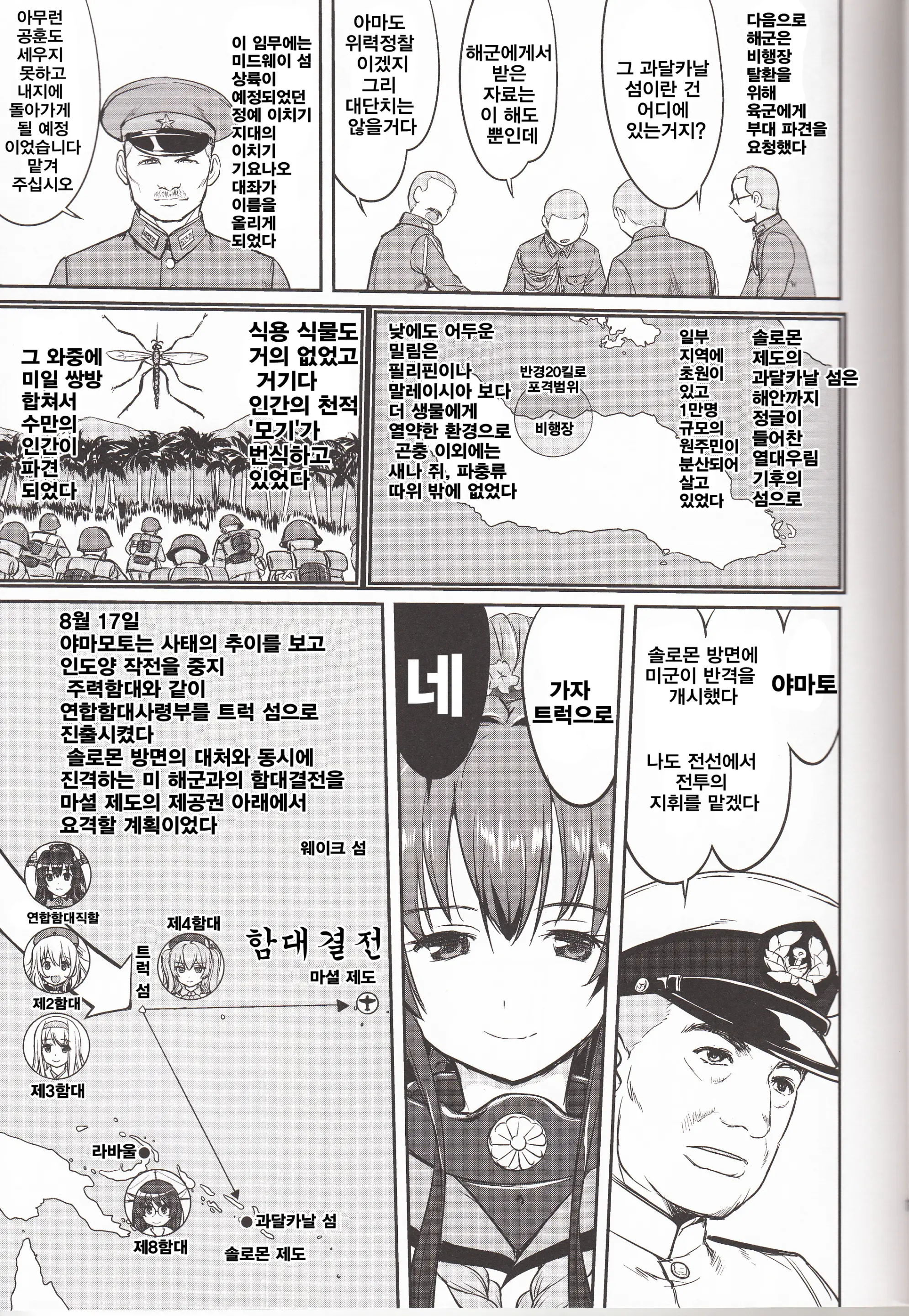 웹툰 이미지 16