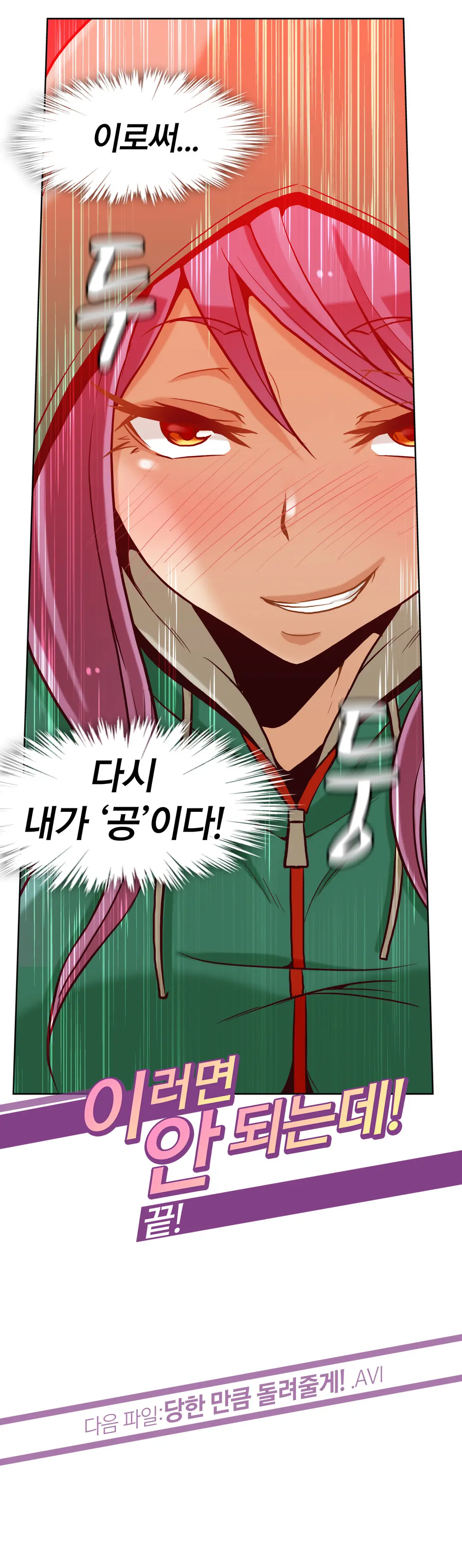 웹툰 이미지 56