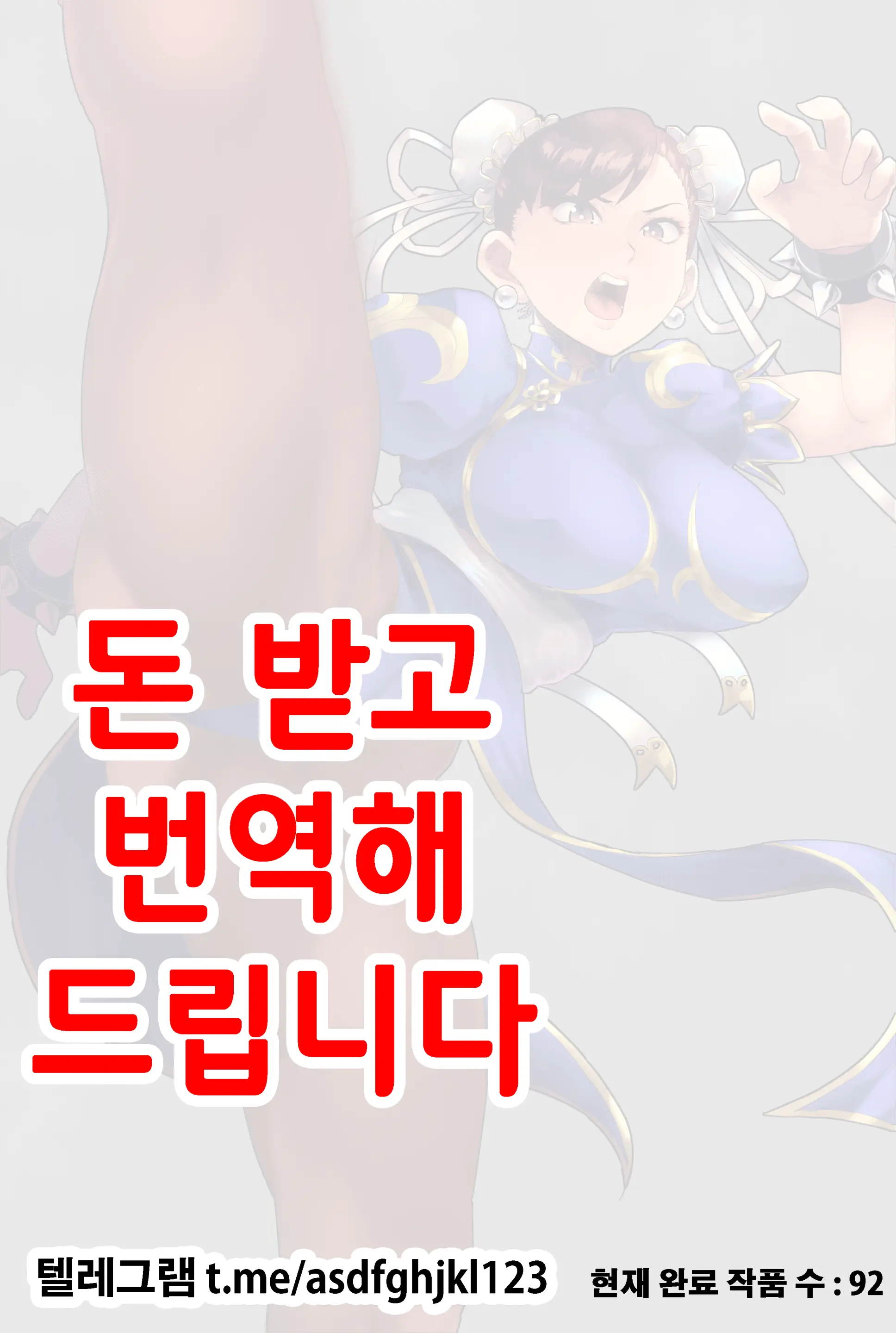 웹툰 이미지 0