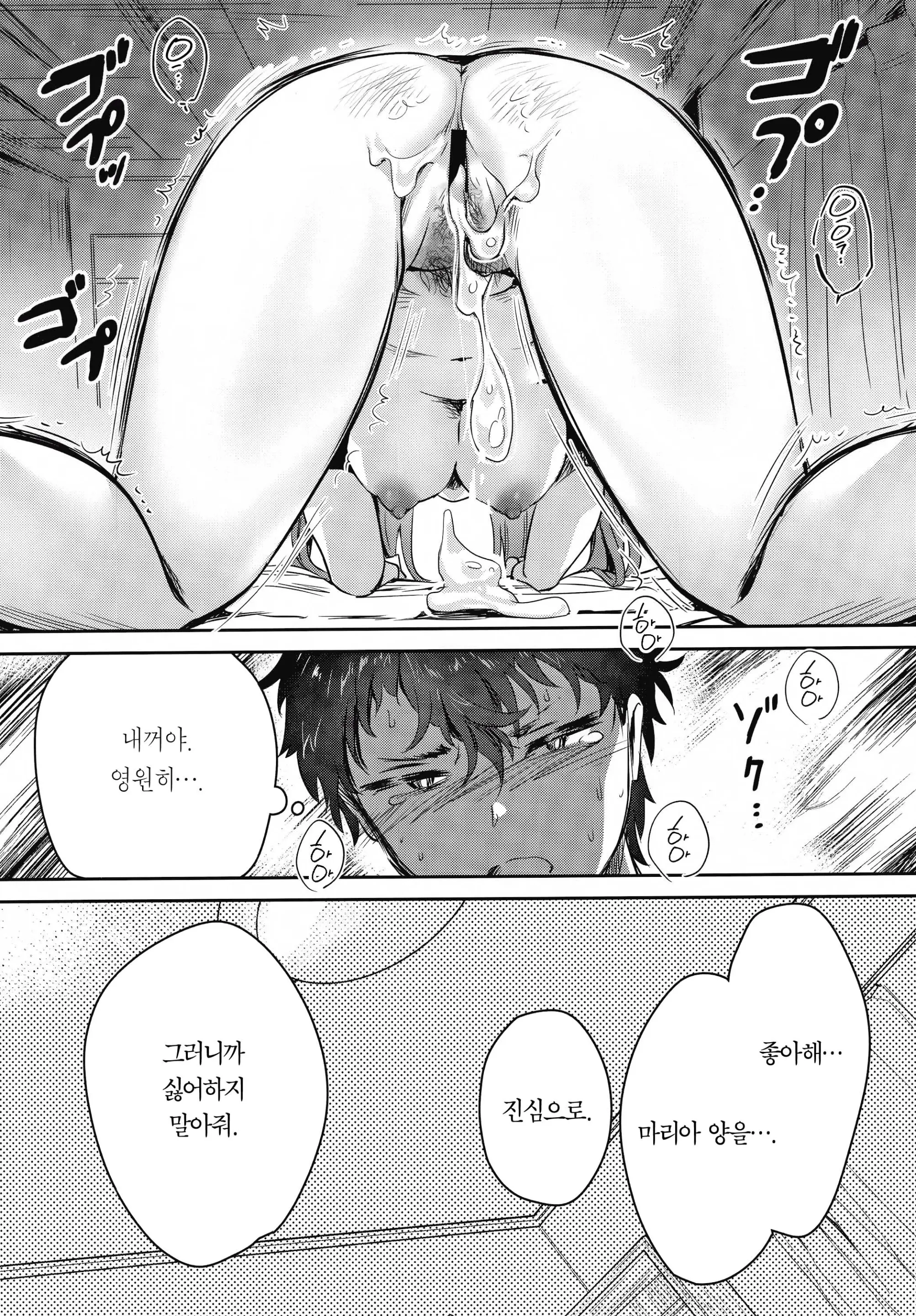 웹툰 이미지 28