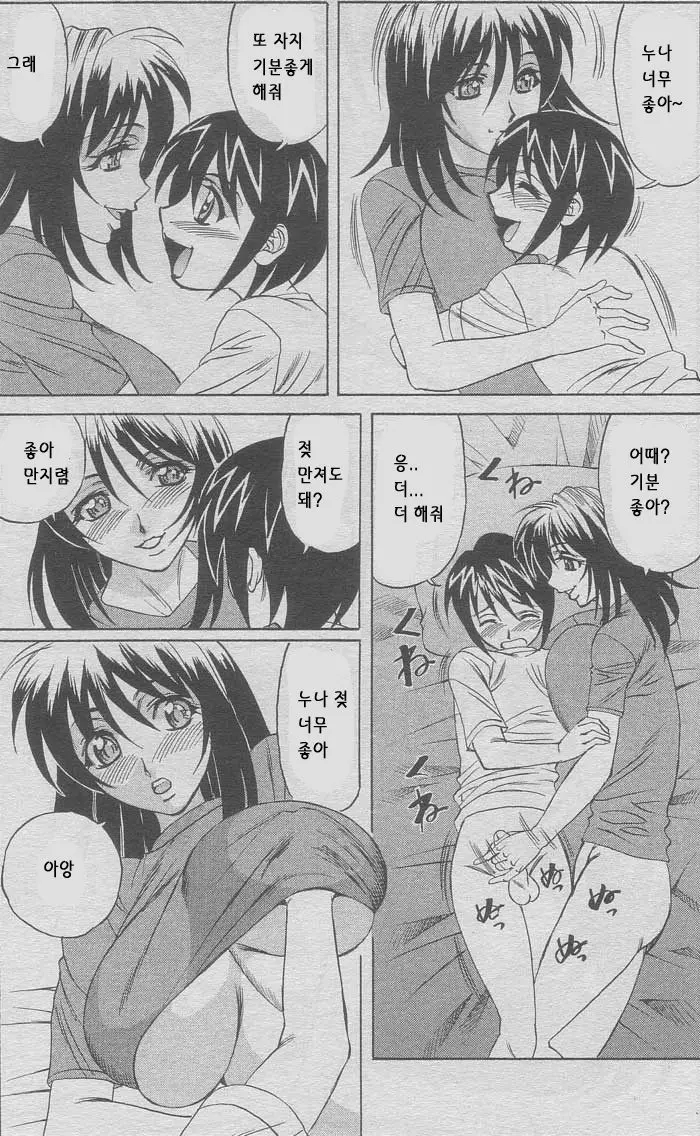 웹툰 이미지 24