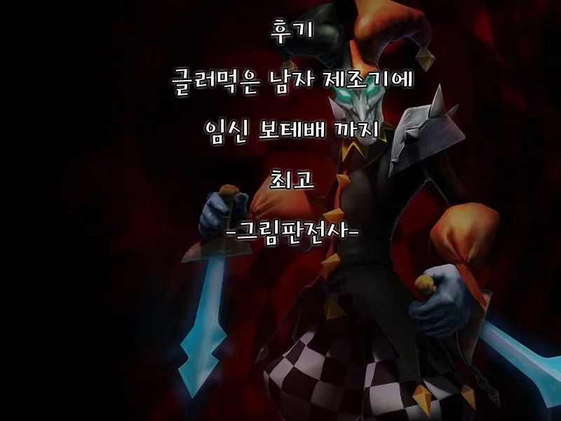 웹툰 이미지 18