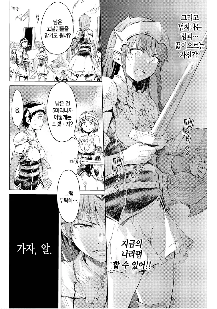 웹툰 이미지 55