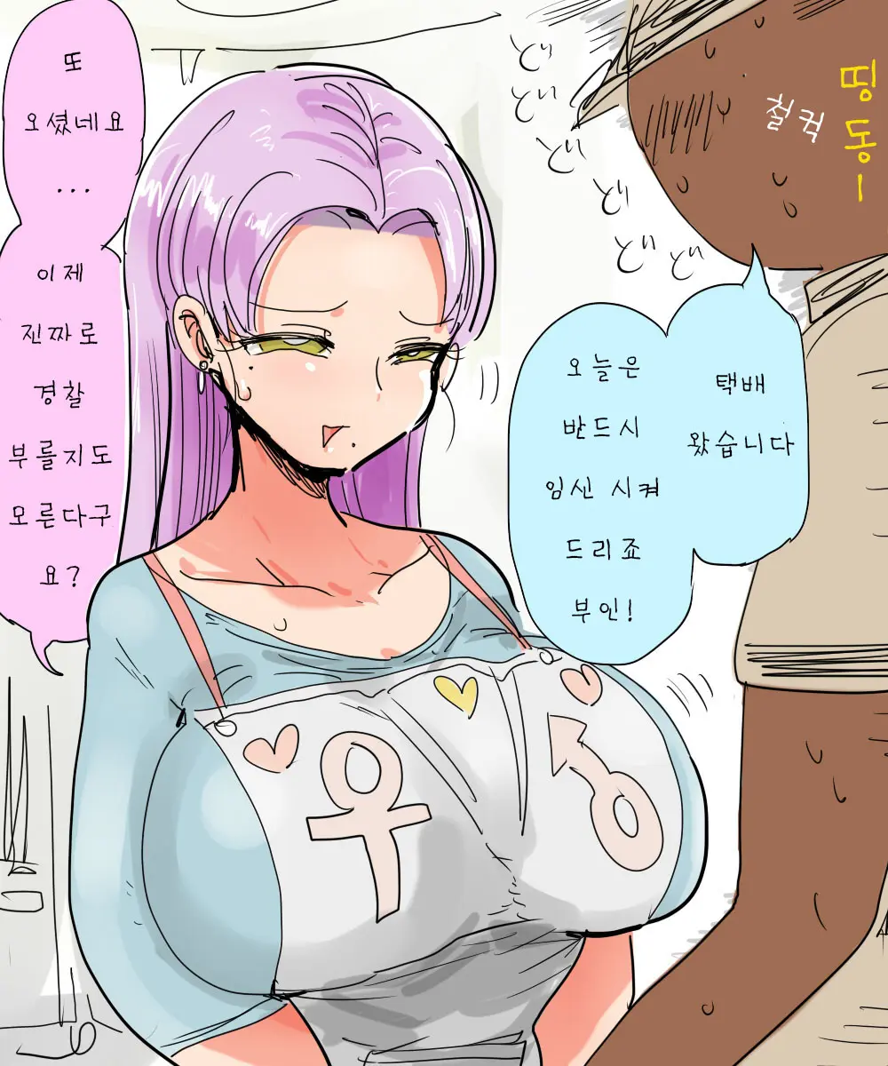 웹툰 이미지 24